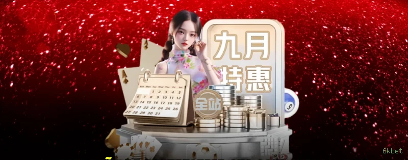 Imagem promocional da 6kbet mostrando a plataforma e suas vantagens